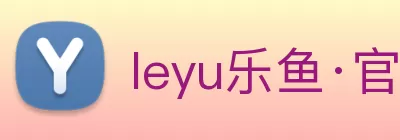 leyu乐鱼·官方web站登录入口 - 乐鱼(中国) Logo